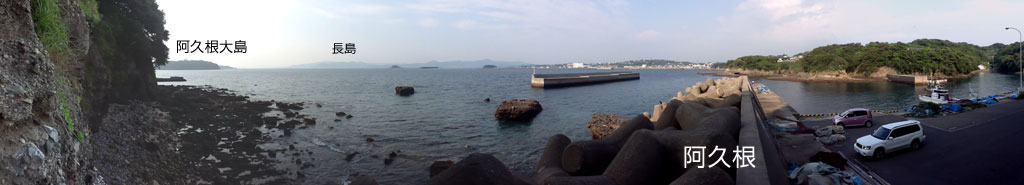 iPad2で撮影　阿久根より阿久根大島・長島をPhotosynthで