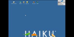 Haikuのディスクトップ画面